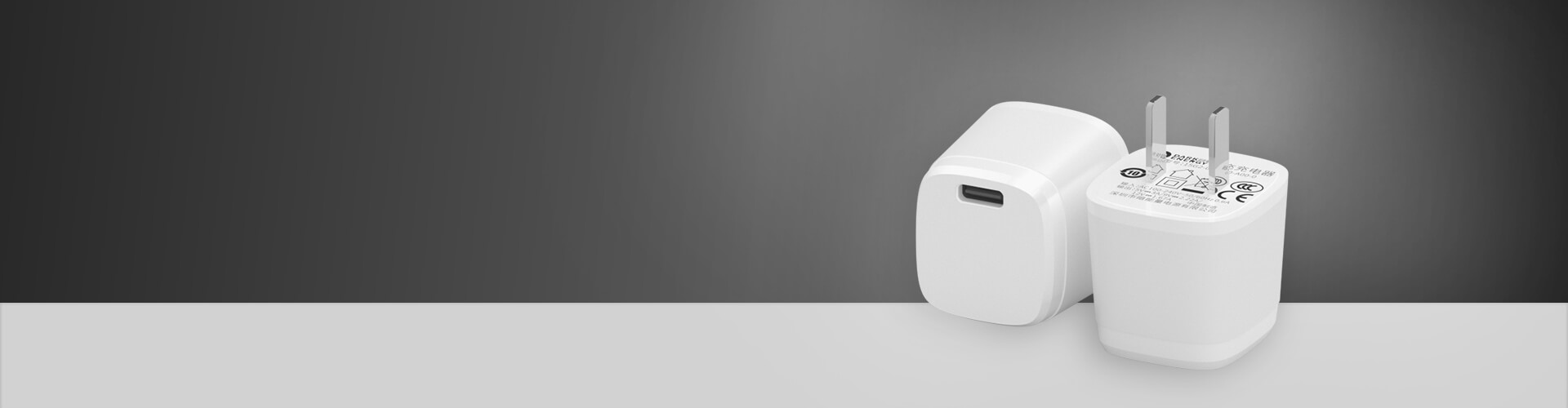 適配器與充電器